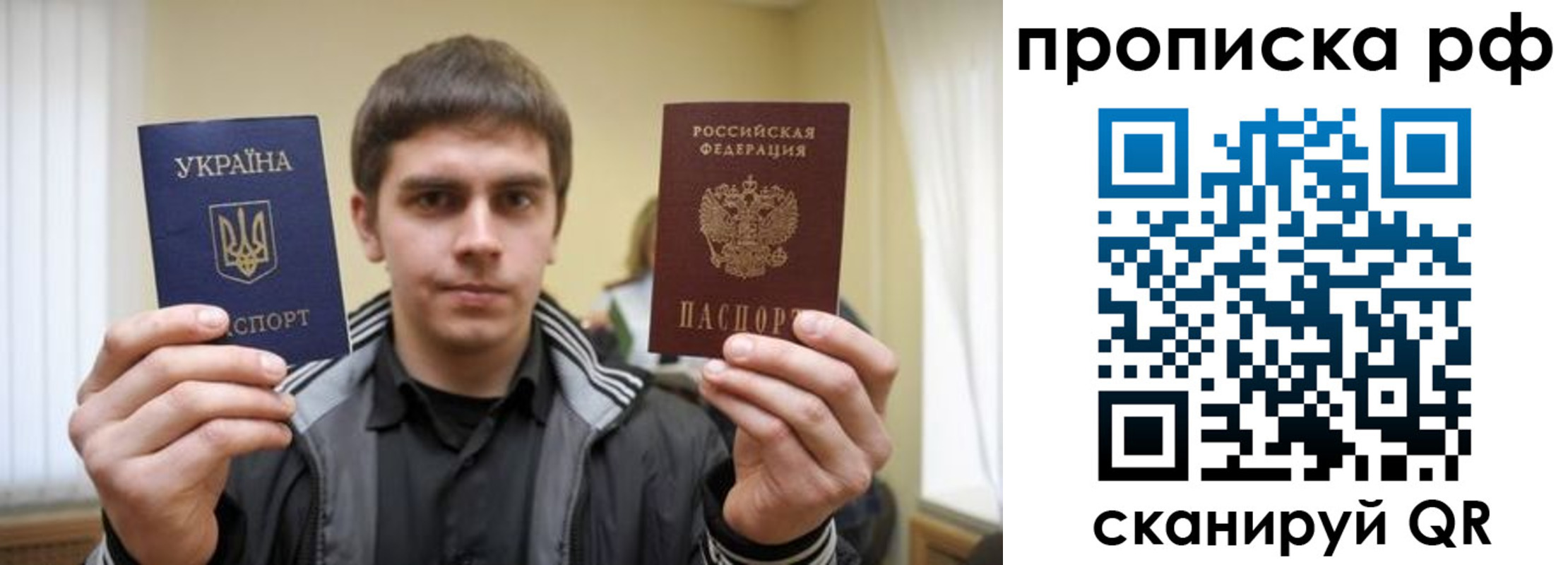 временная регистрация собственник в Саратовской области